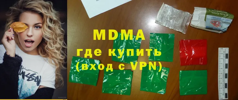 MDMA VHQ  где продают   Миньяр 